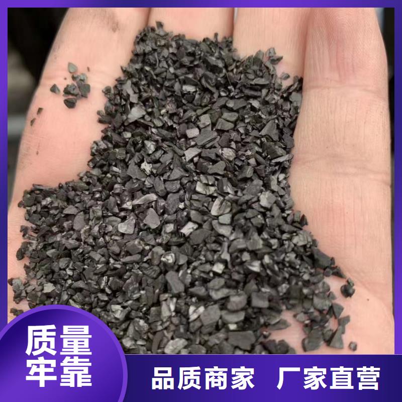 活性炭-海砂您想要的我们都有