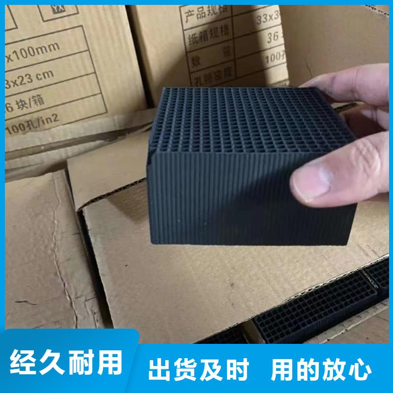 活性炭,工业污水处理买的放心