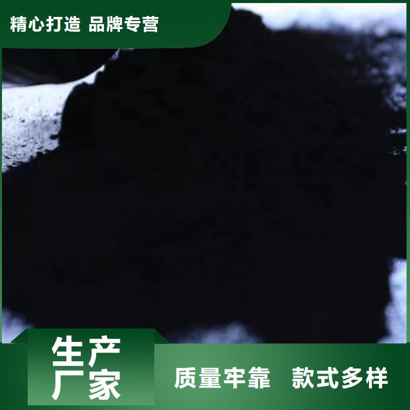 鹅卵石-视频-北安|嫩江|哈尔滨|大兴安岭|绥化|大庆|佳木斯|齐齐哈尔开碧源鹅卵石_ 开碧源环保(黑河市分公司)
