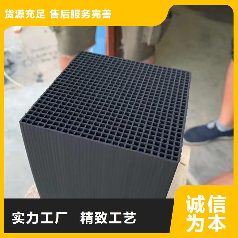 活性炭污水处理药剂品质做服务
