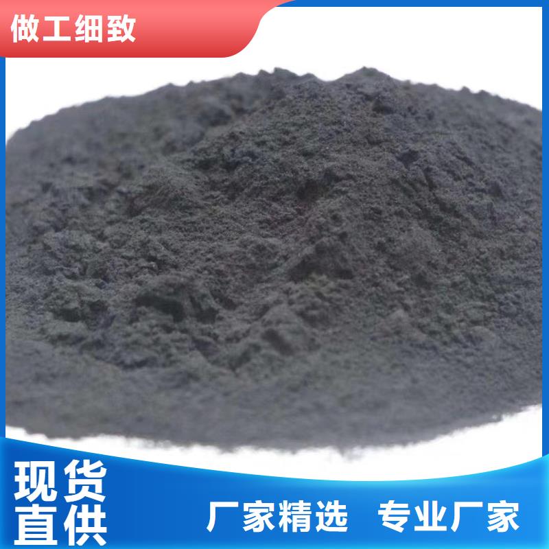 活性炭,【三氯化铁】工厂采购