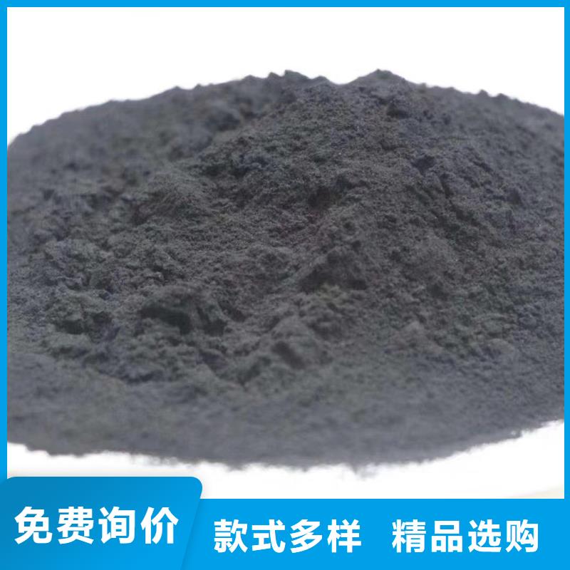 活性炭降COD氨氮供货及时