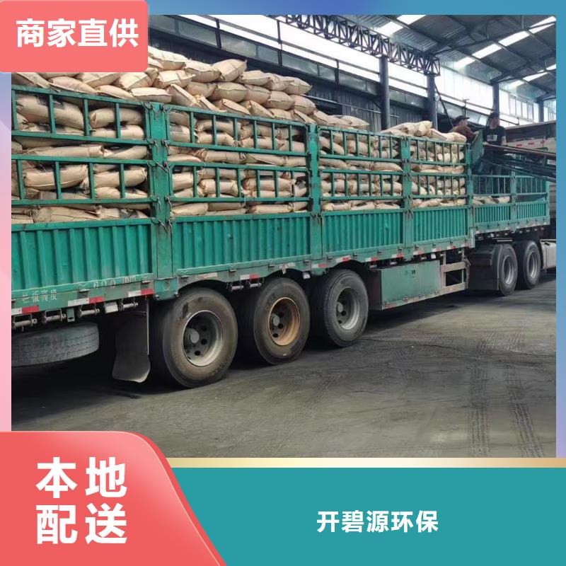 活性炭【活性炭】用途广泛