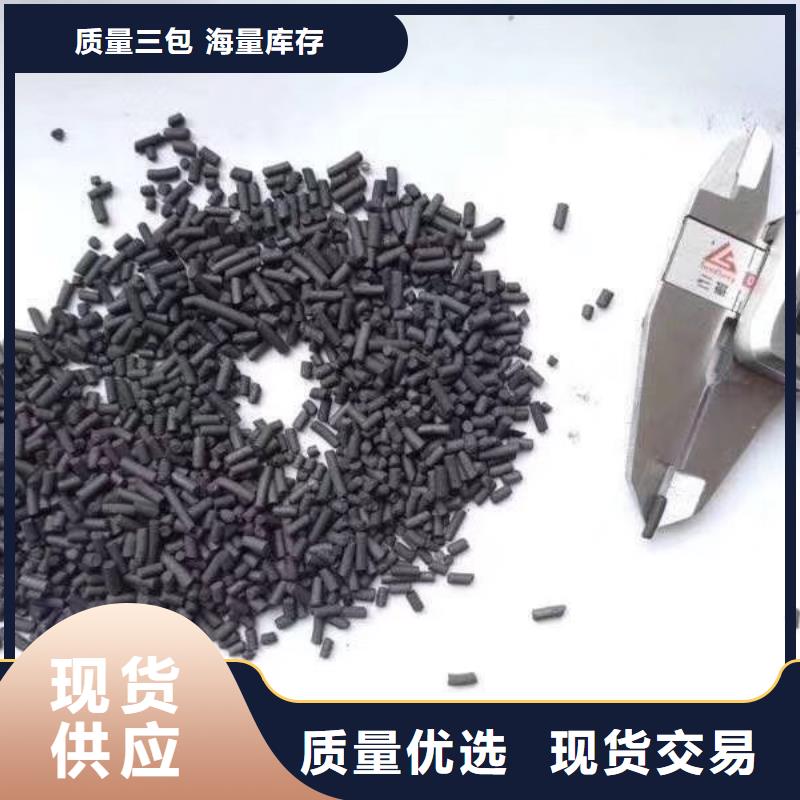 污水处理活性炭欢迎来电咨询