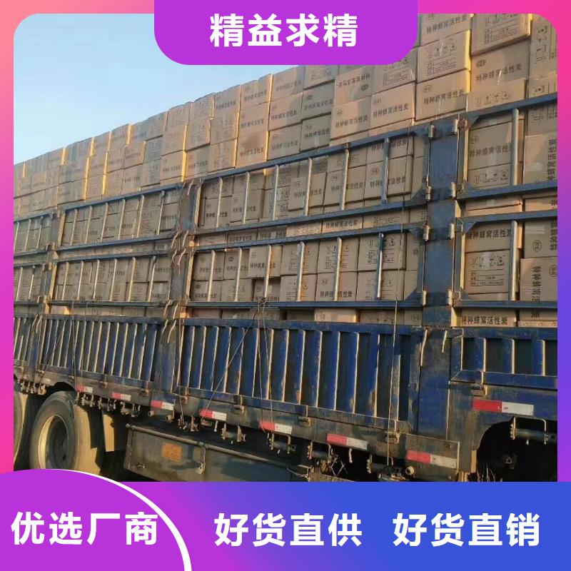 活性炭聚丙烯酰胺助凝剂拥有多家成功案例