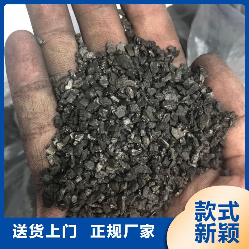 活性炭,【三氯化铁】工厂采购