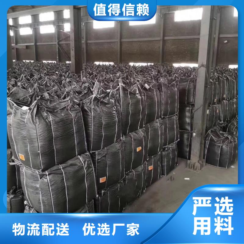 活性炭无烟煤滤料放心选购