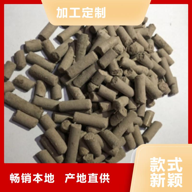 活性炭降COD氨氮供货及时