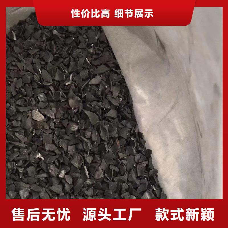 活性炭,【三氯化铁】工厂采购
