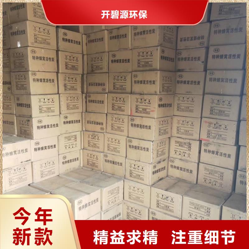 活性炭【pam阳离子】分类和特点