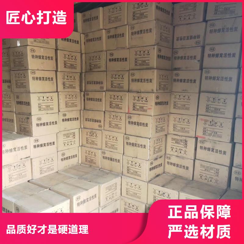 活性炭污水处理药剂品质做服务