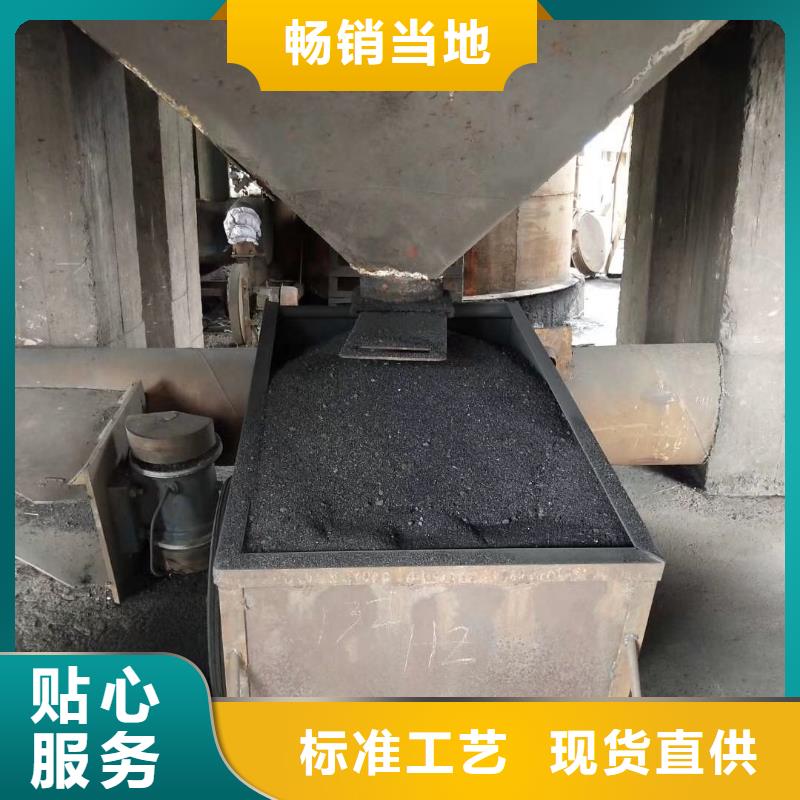 活性炭污水处理药剂品质做服务