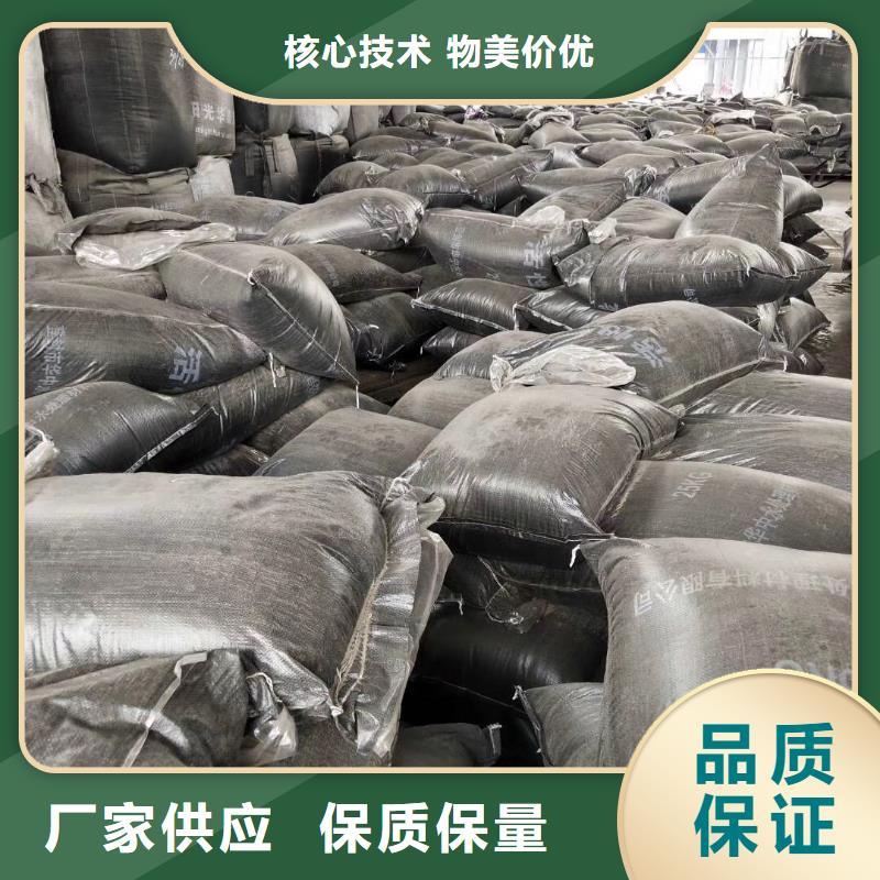 活性炭-聚合氯化铝适用范围广