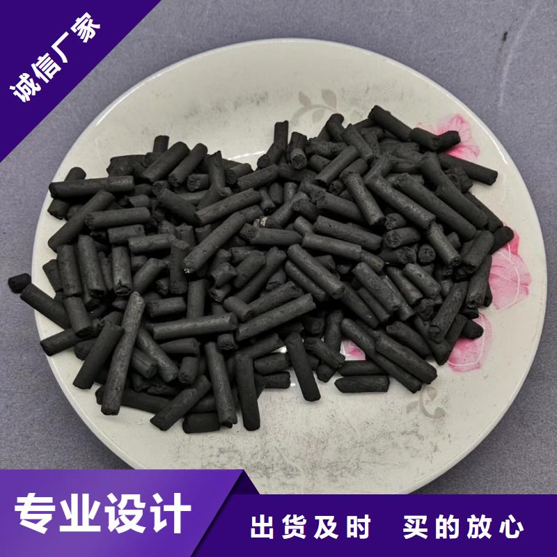鹅卵石-视频-北安|嫩江|哈尔滨|大兴安岭|绥化|大庆|佳木斯|齐齐哈尔开碧源鹅卵石_ 开碧源环保(黑河市分公司)