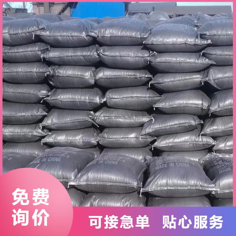 活性炭-聚合氯化铝适用范围广