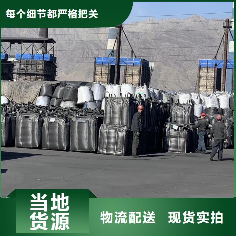 活性炭【椰壳粉末活性炭】厂家采购