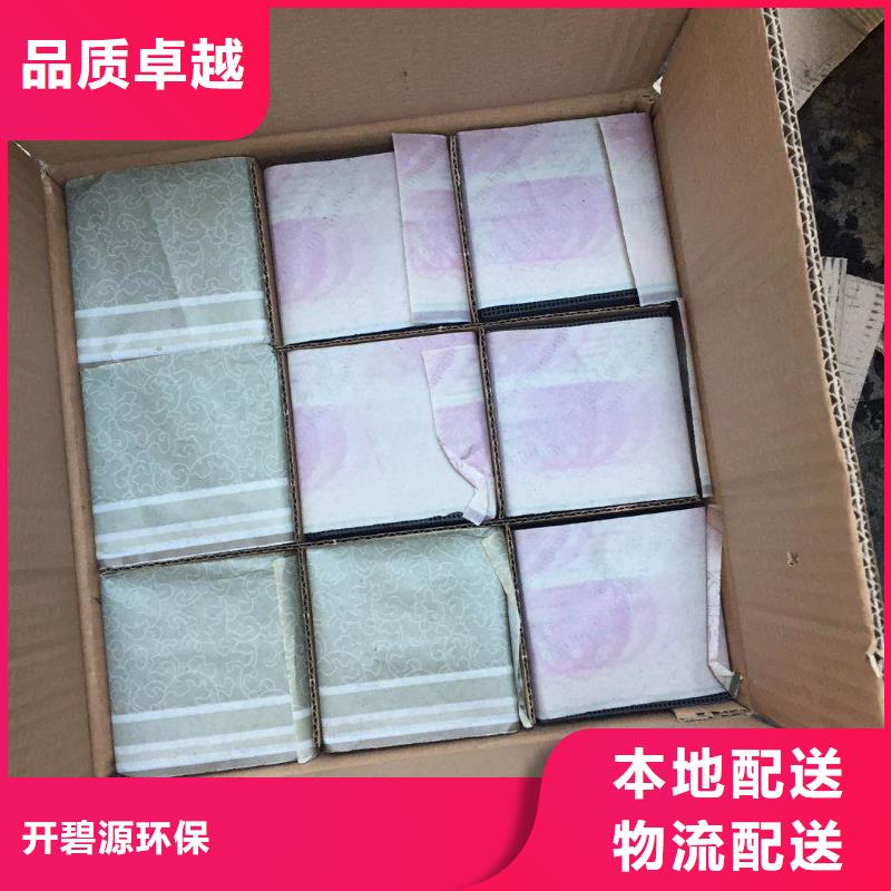 鹅卵石-视频-北安|嫩江|哈尔滨|大兴安岭|绥化|大庆|佳木斯|齐齐哈尔开碧源鹅卵石_ 开碧源环保(黑河市分公司)