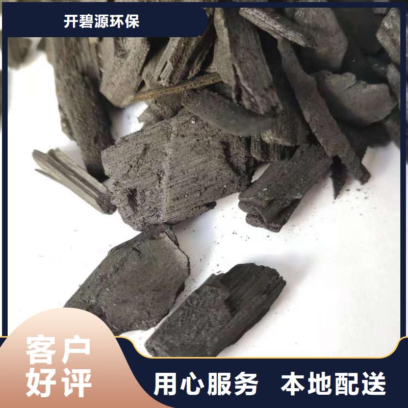蜂窝活性炭质量放心