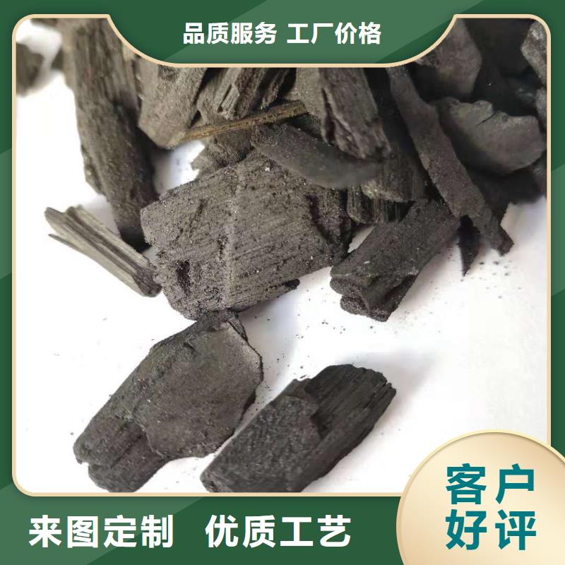 欢迎光临—蜂窝型活性炭—实业有限公司