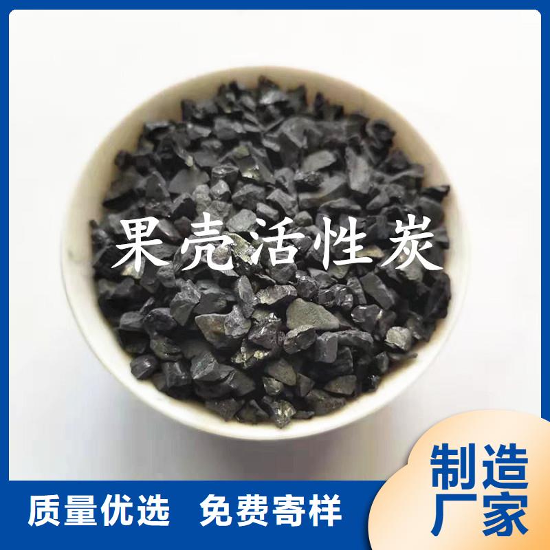 活性炭脱色剂定制速度快工期短