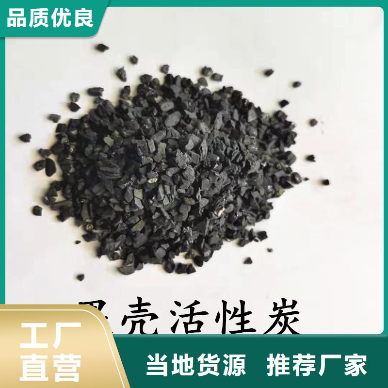 活性炭-海砂您想要的我们都有
