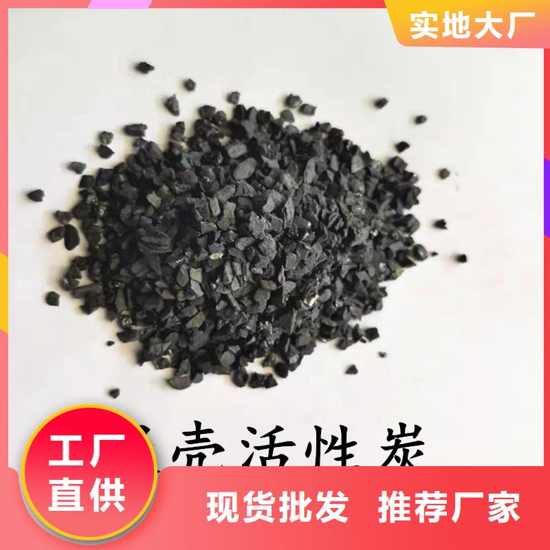 活性炭_污水处理絮凝剂专心专注专业