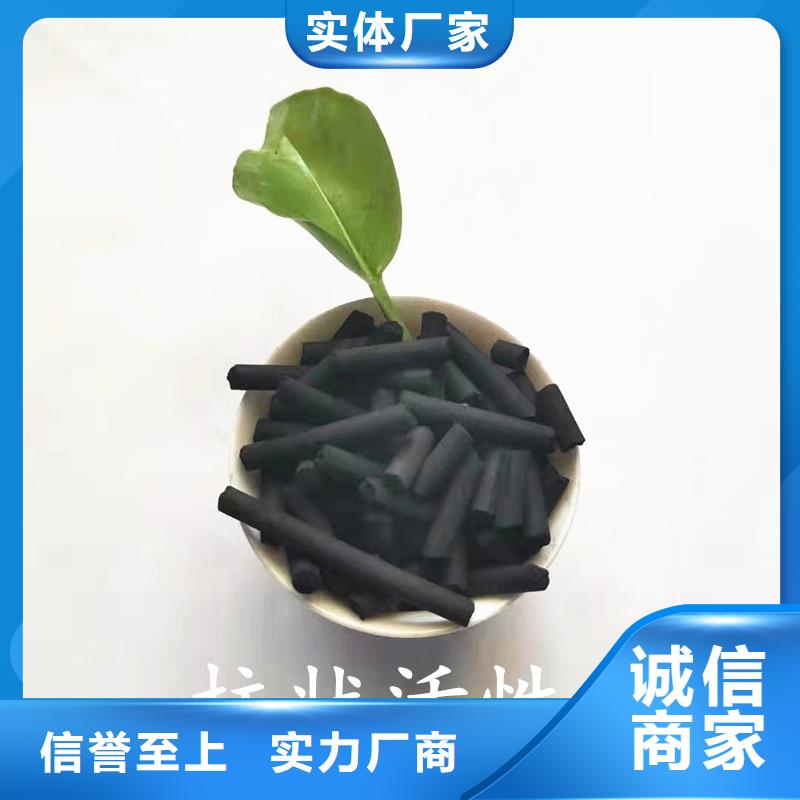 活性炭【工业葡萄糖】正规厂家