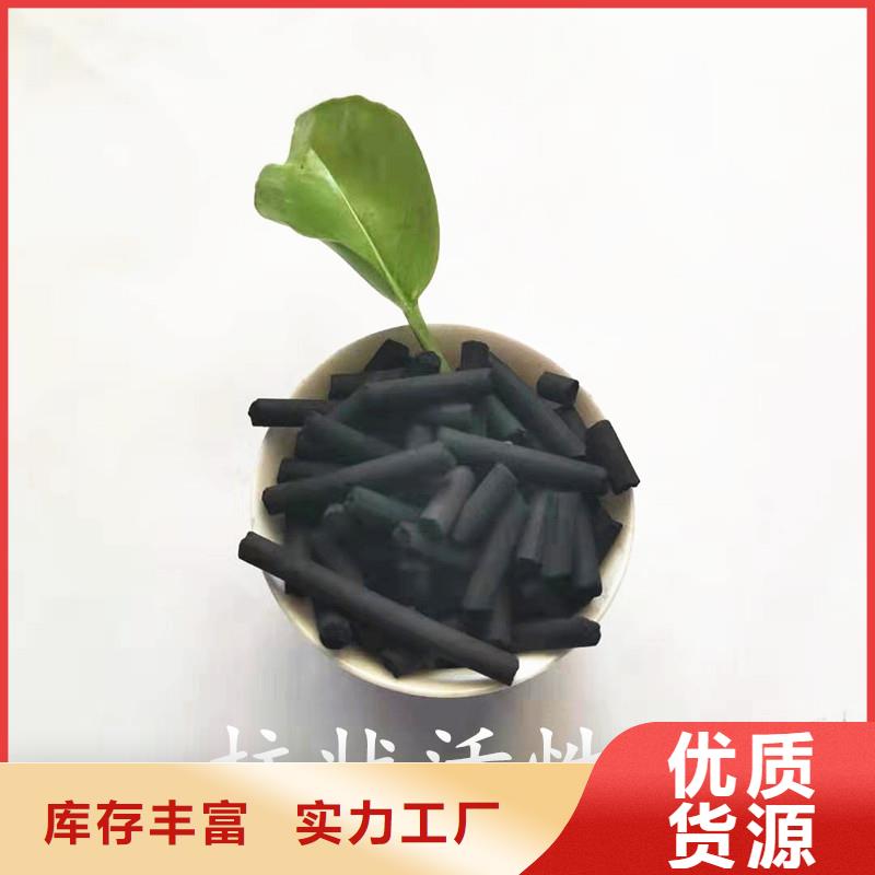 蜂窝活性炭