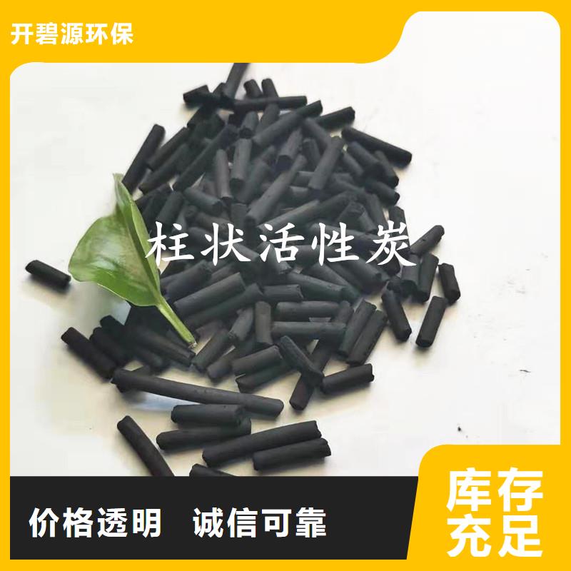 蜂窝活性炭质量放心