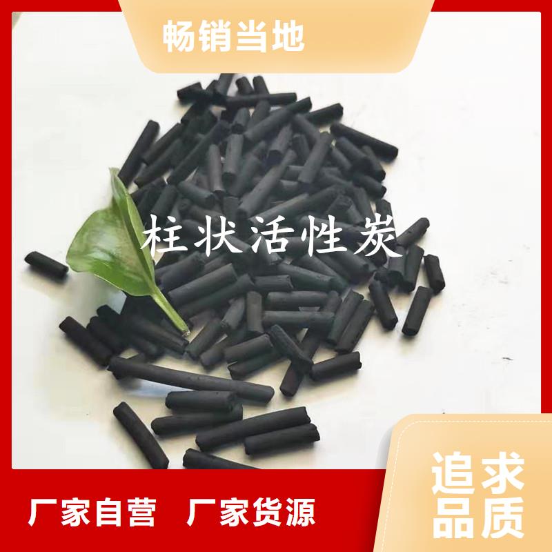 活性炭【椰壳粉末活性炭】厂家采购