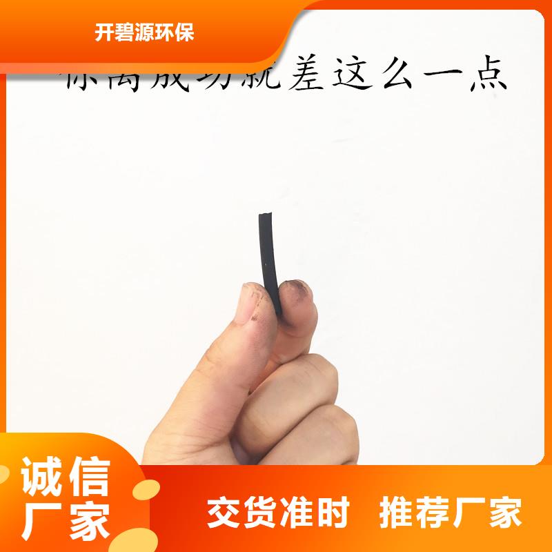 活性炭 澄清剂多种优势放心选择