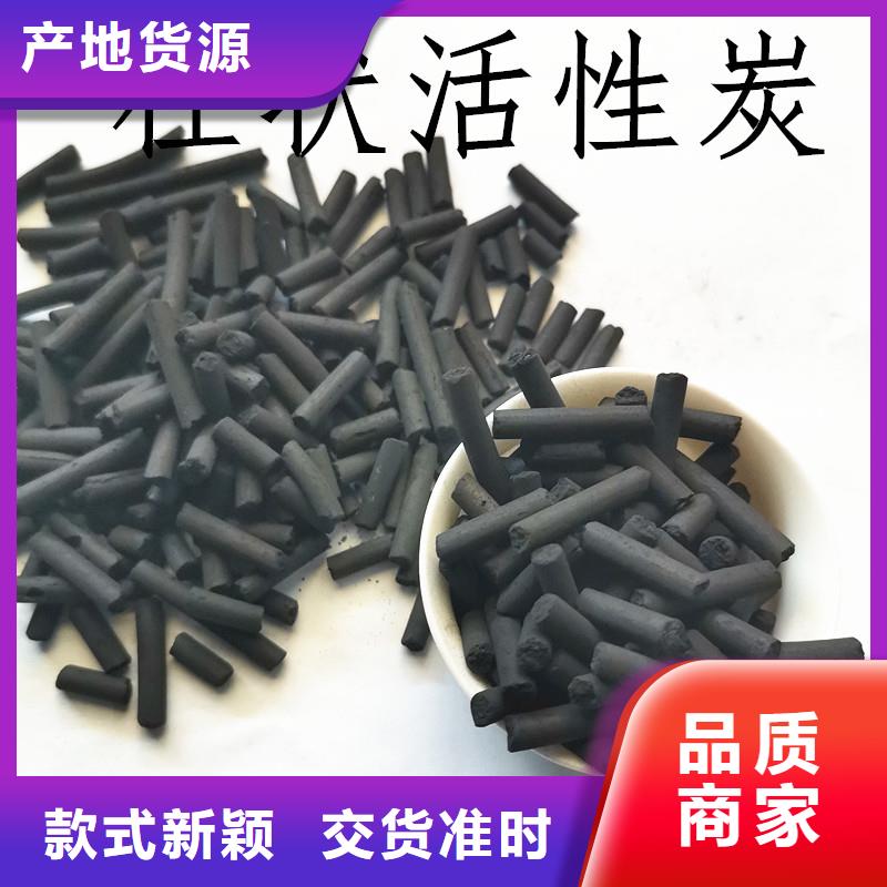 活性炭 澄清剂多种优势放心选择