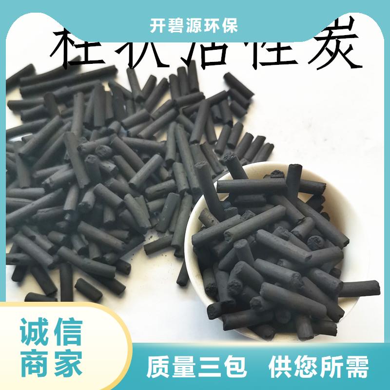 活性炭污水处理药剂快捷物流