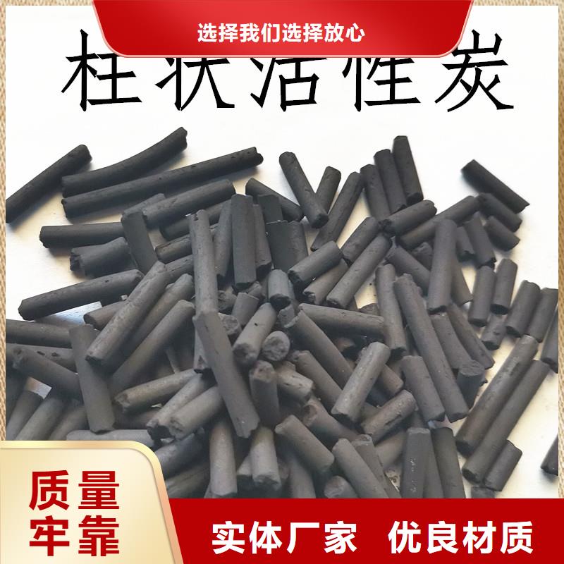 活性炭污水处理药剂快捷物流