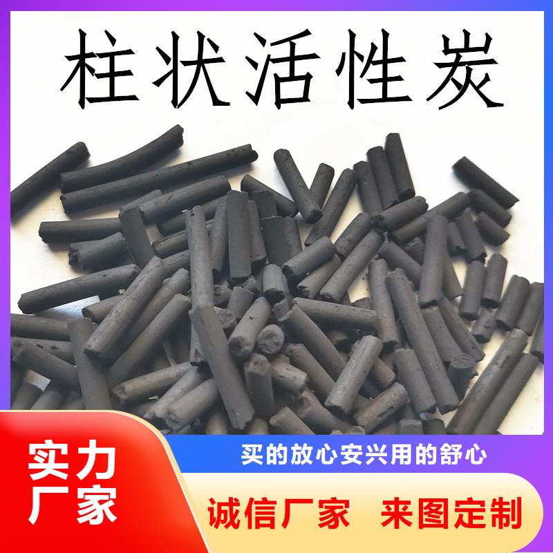 活性炭-海砂您想要的我们都有