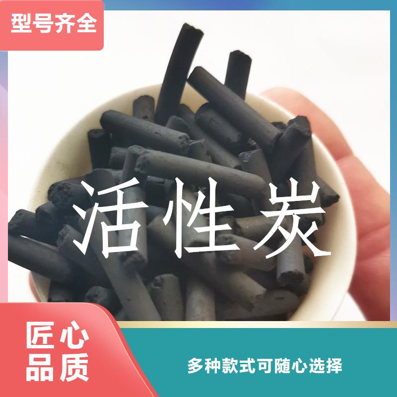 活性炭 澄清剂多种优势放心选择