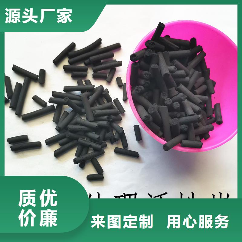 活性炭 澄清剂多种优势放心选择