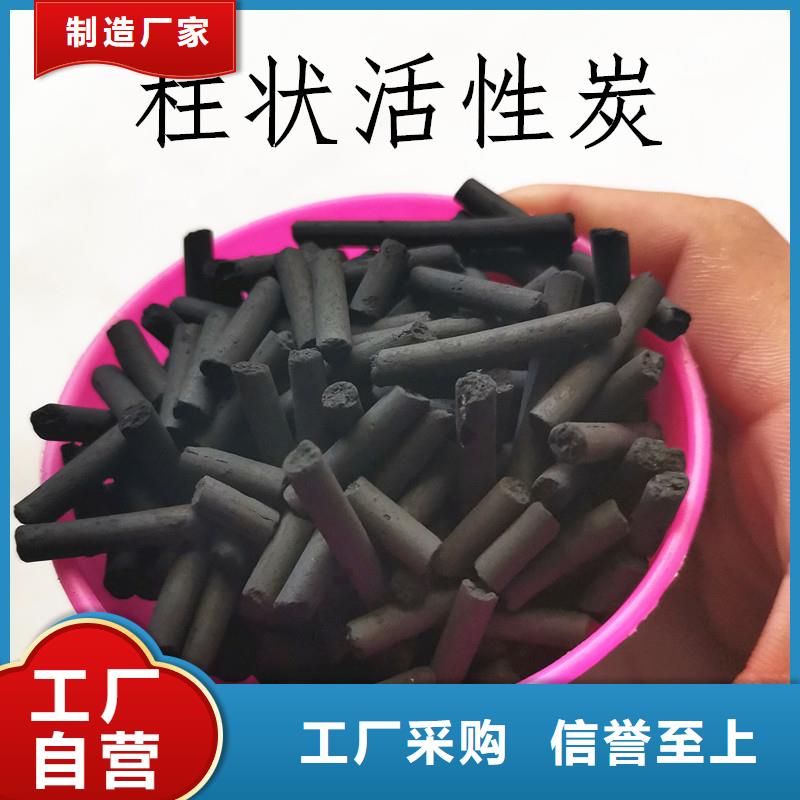 活性炭 澄清剂多种优势放心选择