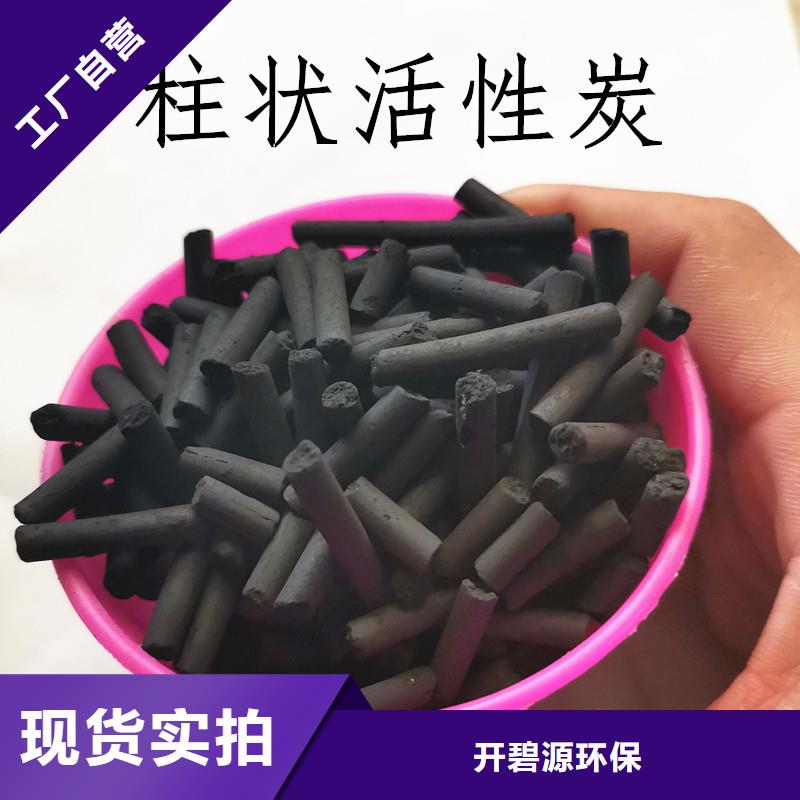 活性炭污水处理药剂快捷物流