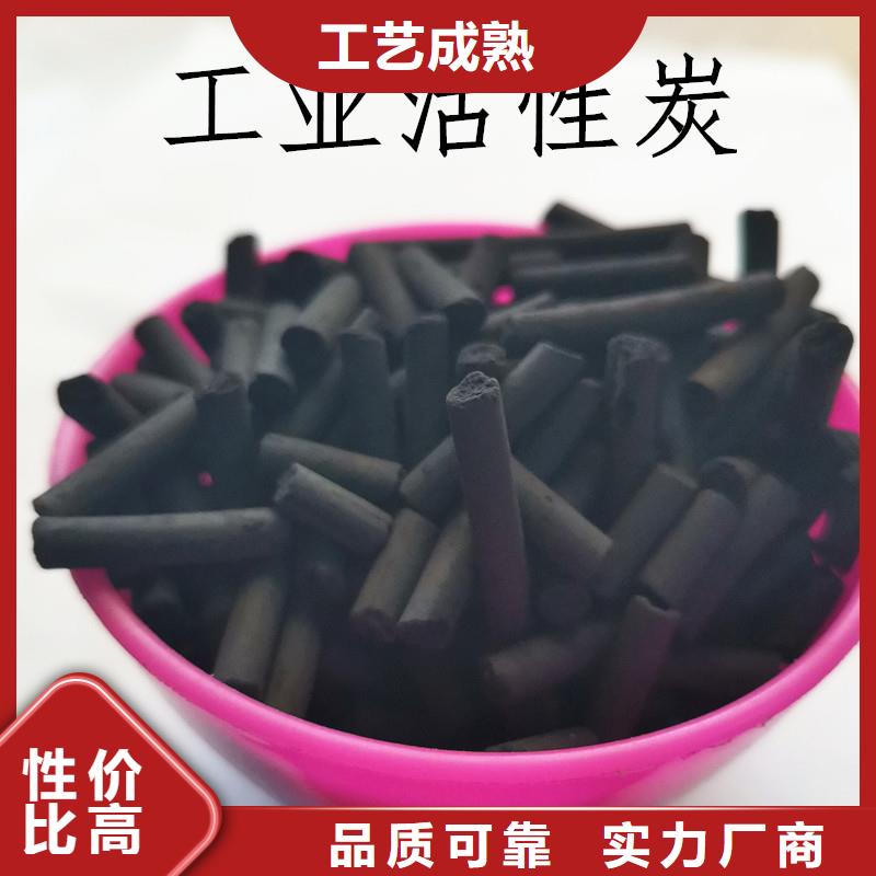 活性炭 澄清剂多种优势放心选择
