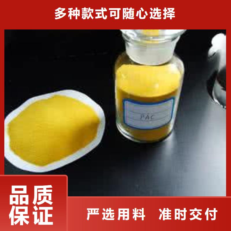 聚合氯化铝硫酸铝选择大厂家省事省心