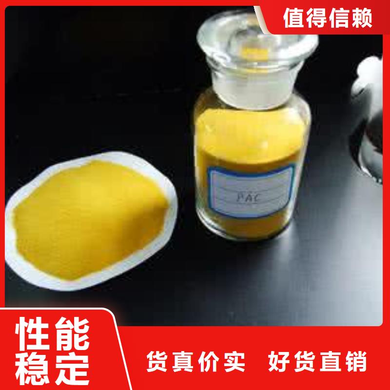 聚合氯化铝椰壳粉末活性炭诚信经营质量保证