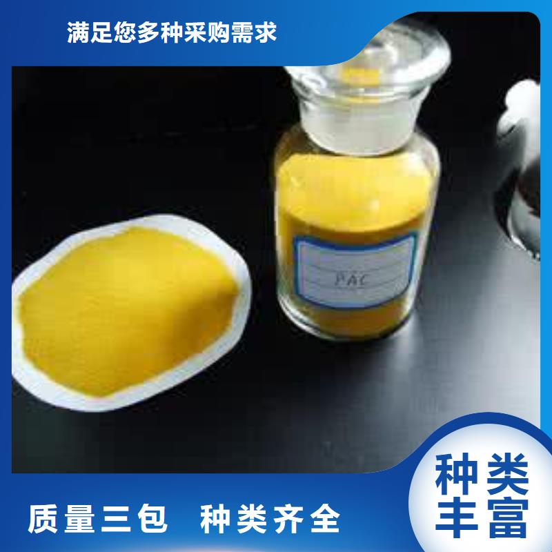 聚合氯化铝,氧化铁脱硫剂厂家直发