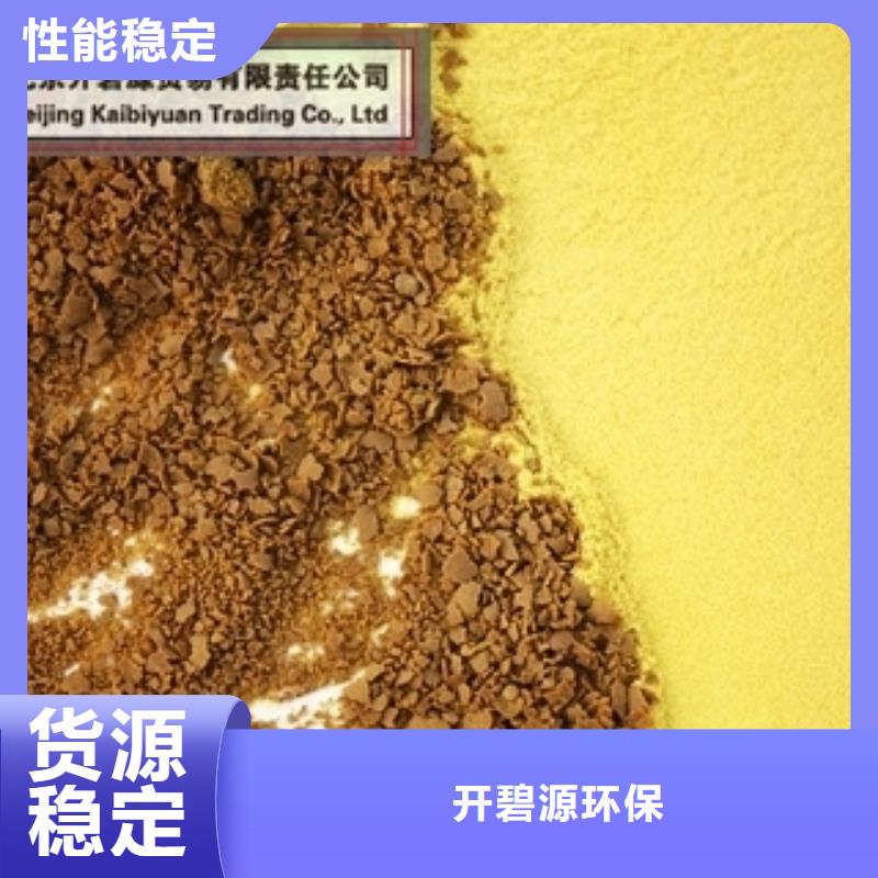 聚合氯化铝硫酸铝选择大厂家省事省心