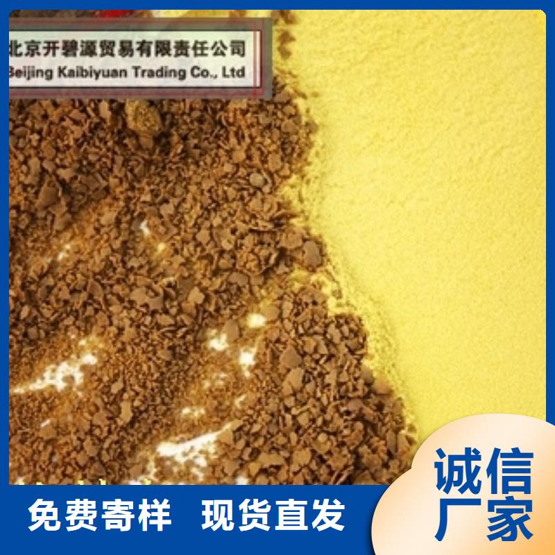 聚合氯化铝_柱状活性炭好货直销