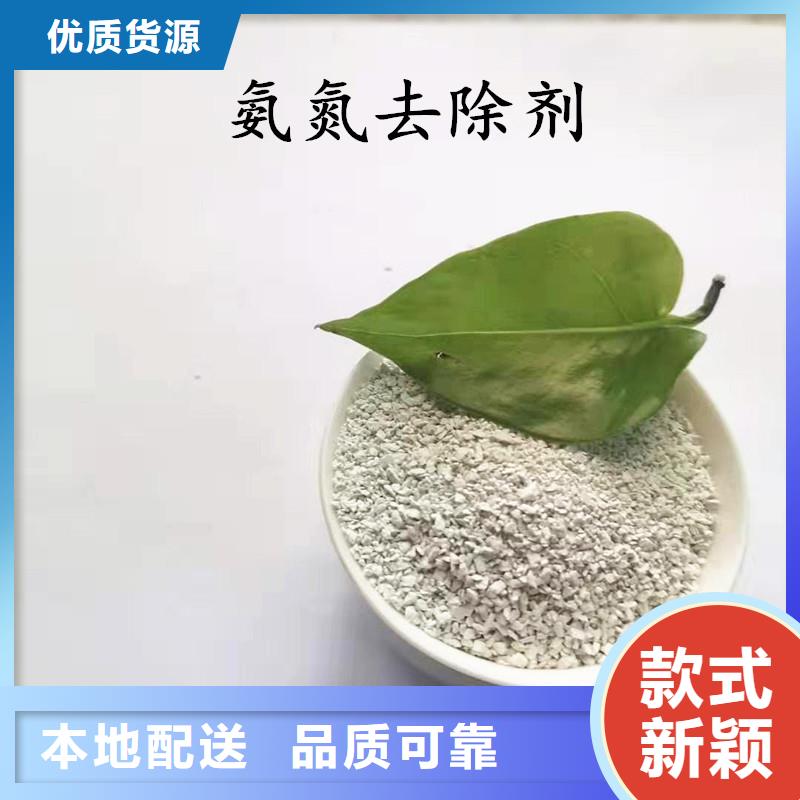 聚合氯化铝集团公司