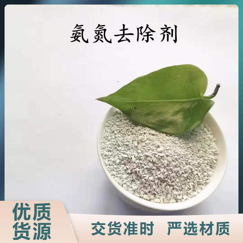 聚合氯化铝定金锁价