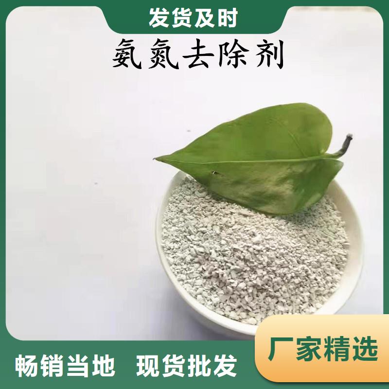聚合氯化铝_工业废水处理剂价格公道合理