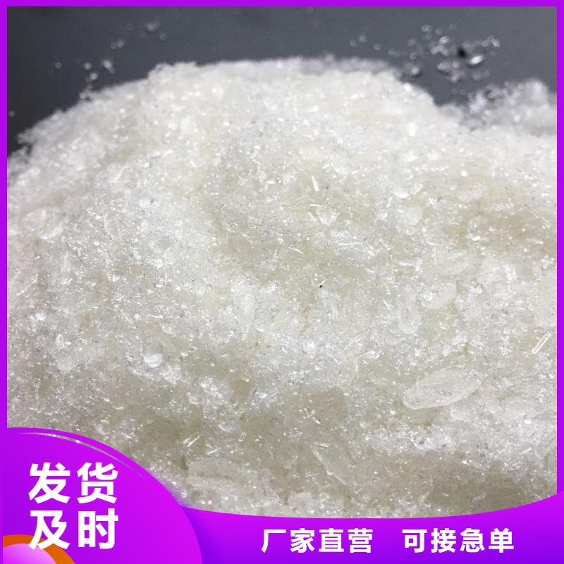 聚合氯化铝,无烟煤滤料买的放心