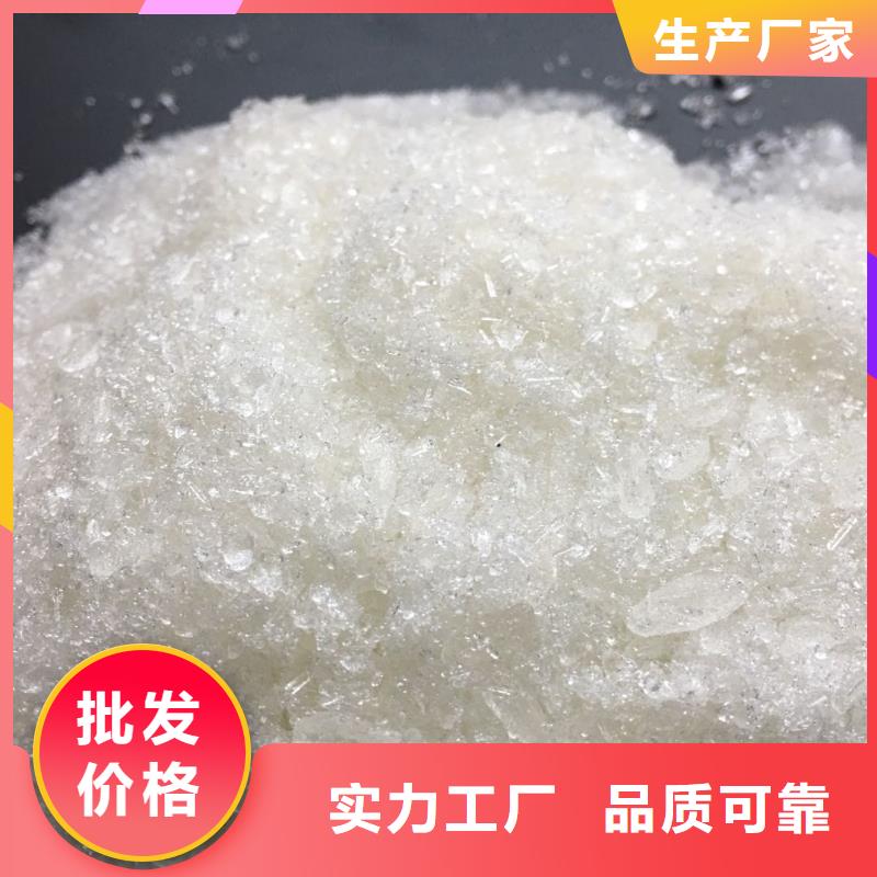 聚丙烯酰胺厂家直发
